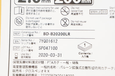 Terumo BD-B20200LR Crosperio Balloon Dilatation Cath. 4Fr x 2.0mm x 200mm (x)